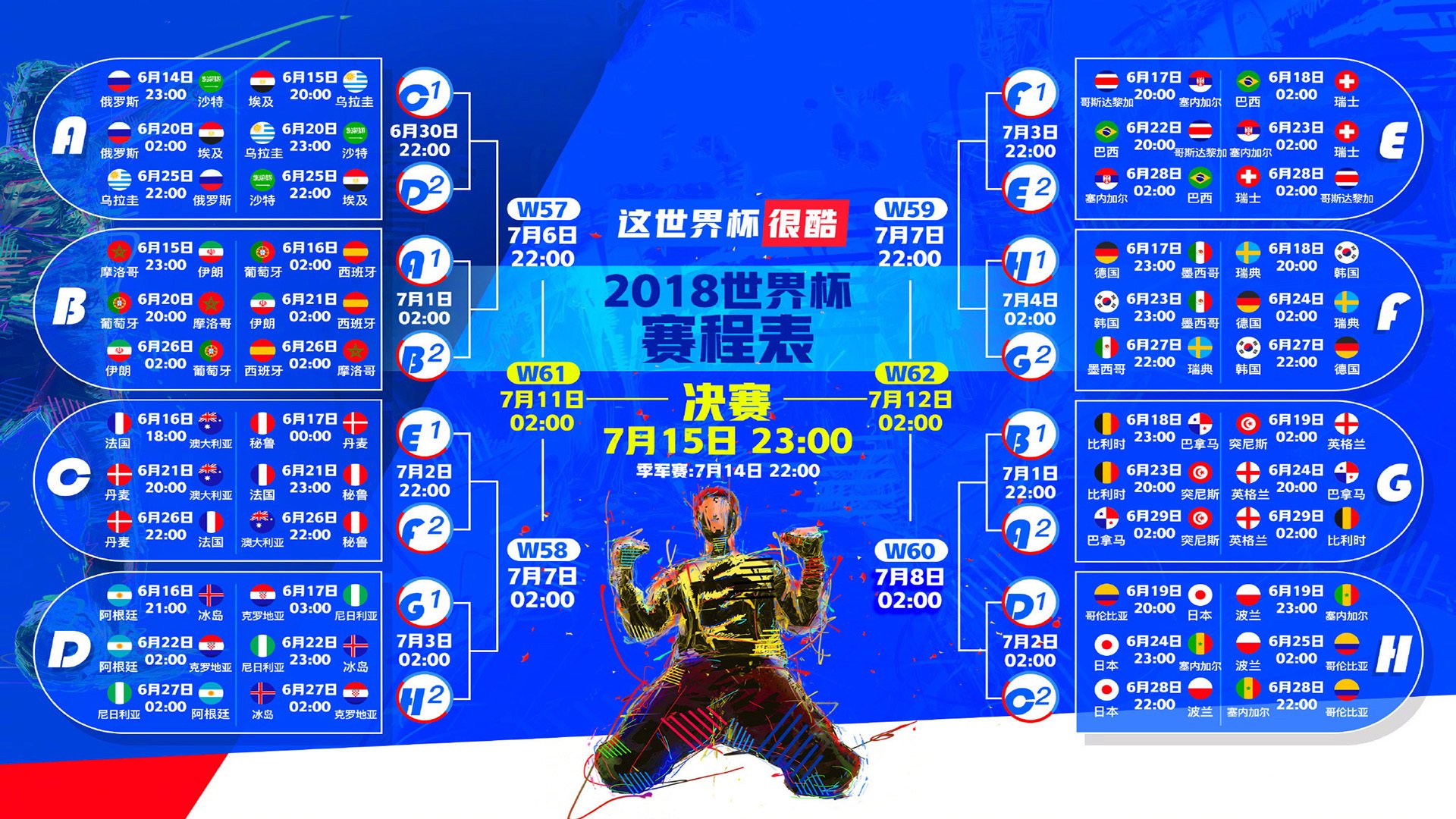 爱游戏体育-势如破竹！美国主场大胜墨西哥，2026世界杯出线战格局骤变；努涅斯领衔乌拉圭，关键战带伤带队取胜